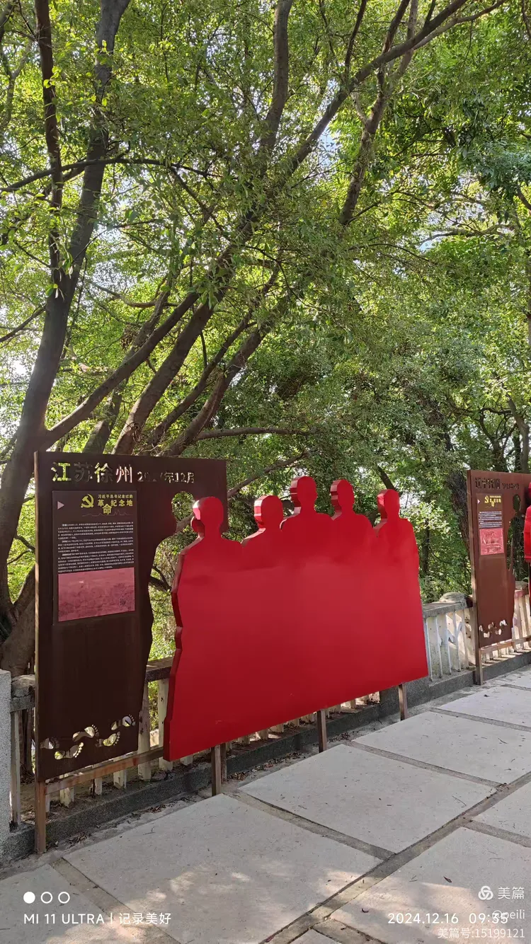 红色革命教育基地～广州牛山炮台公园